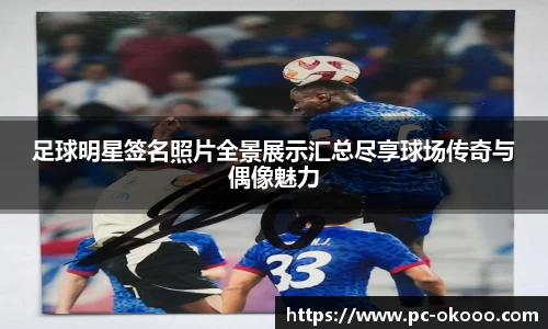 okooo澳客网官网